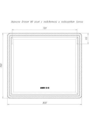 Зеркало Dream 80 alum с подсветкой и подогревом Sansa фото 7