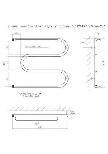 Полотенцесушитель M-обр. 500х600 3/4" нерж. с полкой (TERMAX) ТМ15060-1 фото 6