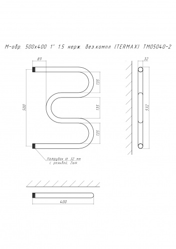Полотенцесушитель M-обр. 500х400 1" 1.5 нерж. без.компл (TERMAX) TM05040-2 фото 2