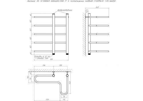 Полотенцесушитель Лесенка Л5 УГЛОВАЯ 500х600/200 1" 5 полок(нижний подвод) (TERMAX) ТЛ5-66020 фото 4