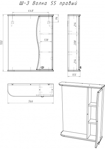 Шкаф-зеркало Волна 55 правый  АЙСБЕРГ фото 5