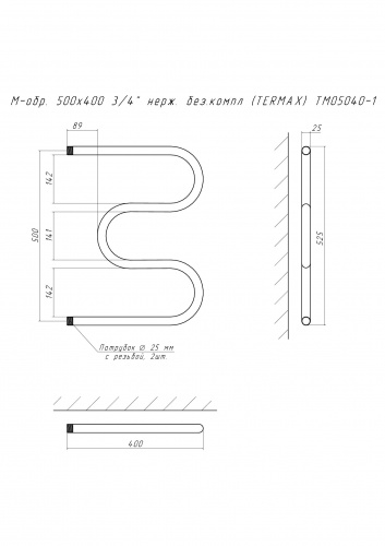 Полотенцесушитель M-обр. 500х400 3/4" нерж. без.компл (TERMAX) TM05040-1 фото 6