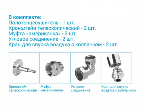 Полотенцесушитель Лесенка Л5 400х600/400 1" 4 полки(нижний подвод) (TERMAX) ТЛ5-46040 фото 2