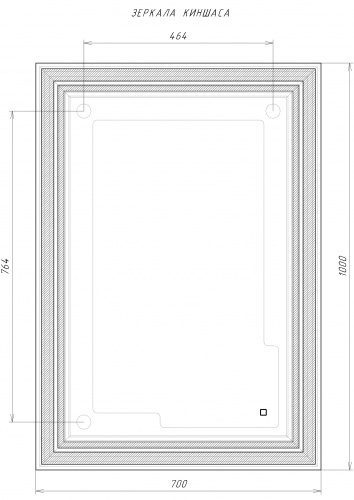 Зеркало Киншаса 1000х700 с подсветкой Sansa фото 2