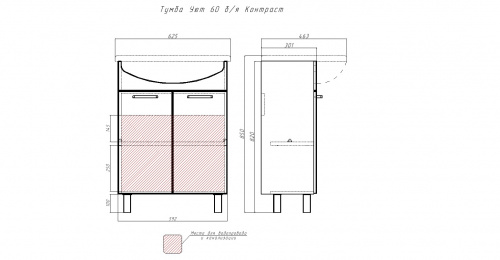 Комплект тумба с умывальником "Уют 60" Контраст без ящика АЙСБЕРГ фото 5