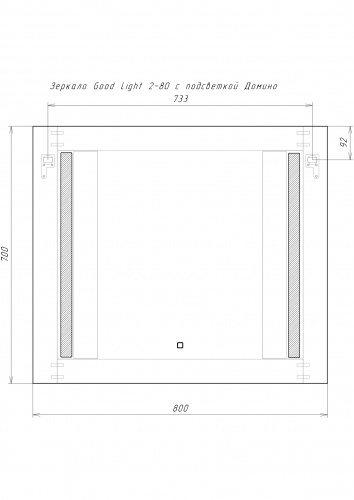 Зеркало Good Light 2-80 с подсветкой Sansa фото 6