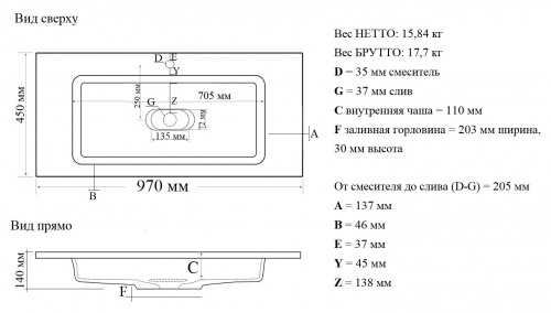 Умывальник мебельный "Modul 100" фото 3