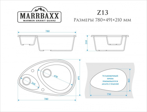 Мойка овал 1,5чаши (780х491х210) Эмма Z13Q7 (хлопок) фото 2