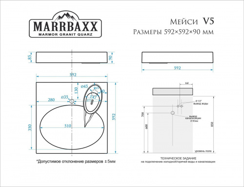 Умывальник над стиральной машиной (592х592х90) Мэйси V5D1 (белый) с кронштейном без сифона фото 4