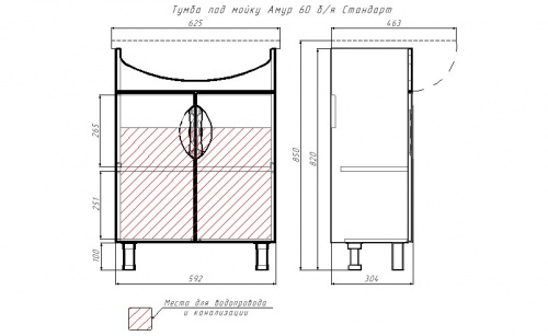 Комплект тумба с умывальником "Амур 60" Стандарт без ящика  АЙСБЕРГ фото 9