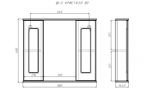 Шкаф-зеркало Кристалл 80 АЙСБЕРГ фото 5