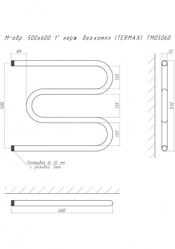 Полотенцесушитель M-обр. 500х600 1" нерж. без.компл (TERMAX) ТМ05060