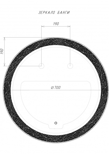 Зеркало Банги 700х700 с подсветкой Sansa фото 2