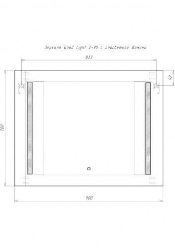 Зеркало Good Light 2-90 с подсветкой Sansa фото 6
