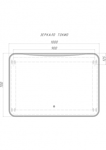Зеркало Токио 1000х700  с подсветкой Sansa фото 8