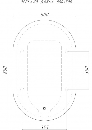 Зеркало Дакка 800х500 с подсветкой Sansa фото 8