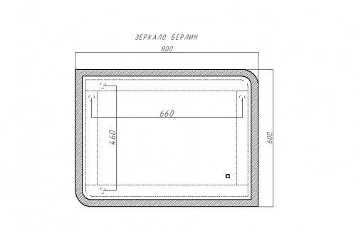 Зеркало Берлин 800х600 с подсветкой Sansa фото 8