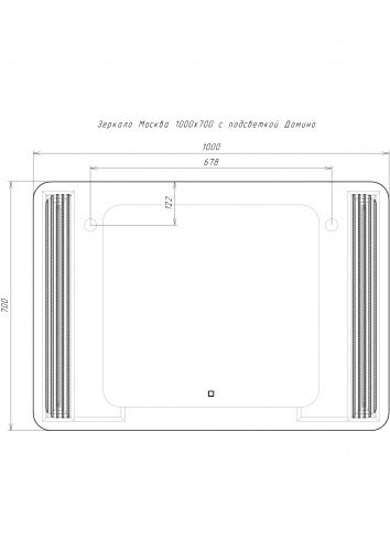 Зеркало Москва 1000х700 с подсветкой Sansa фото 6
