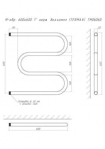 Полотенцесушитель M-обр. 600х600 1" нерж. без.компл (TERMAX) ТМ06060 фото 6