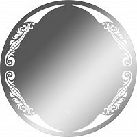 Зеркало Канберра 700х700 с подсветкой Sansa