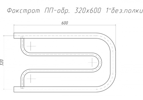 Полотенцесушитель Фокстрот ПП0-обр. 320х600 1" без полки (TERMAX) ТПП03260 фото 2