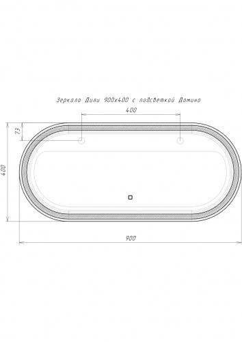 Зеркало Дили 900х400 с подсветкой Sansa фото 7