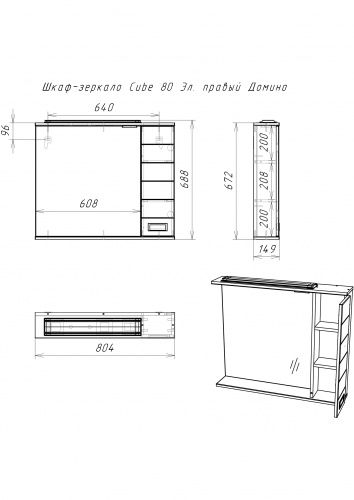 Комплект мебели для ванной  "Elen 80" Cube правый с верхним ящиком Домино фото 8